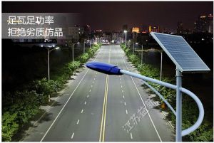 LED道路燈系列設計規范